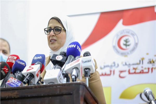 وزيرة الصحة والسكان د. هالة زايد