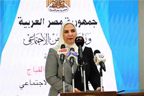 وزيرة التضامن الإجتماعي 