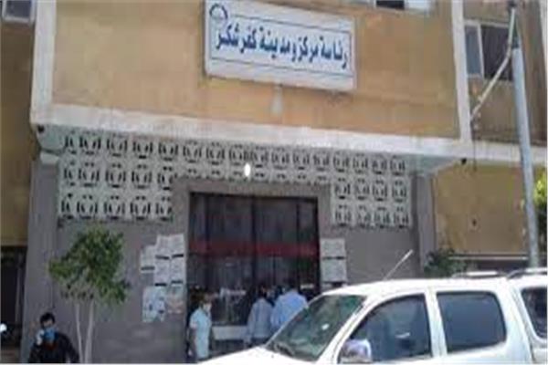  كفر شكر