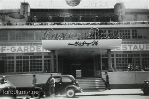  كازينو بديعة