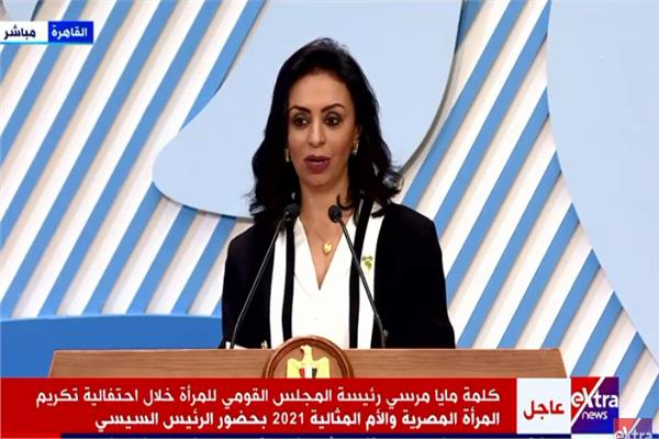 الدكتورة مايا مرسى