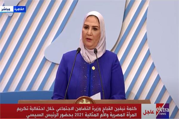  الدكتورة نيفين القباج