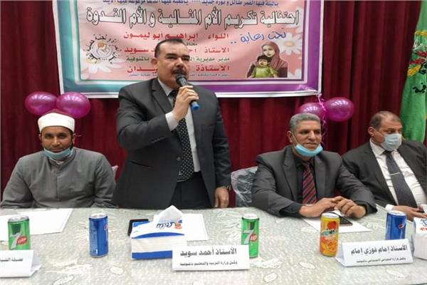 «تعليم المنوفية تكرم الأمهات المثاليات