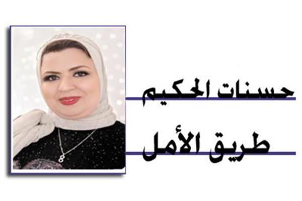 حسنات الحكيم