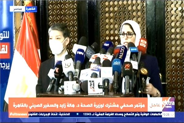 مؤتمر صحفيلوزيرة الصحة والسفير الصيني