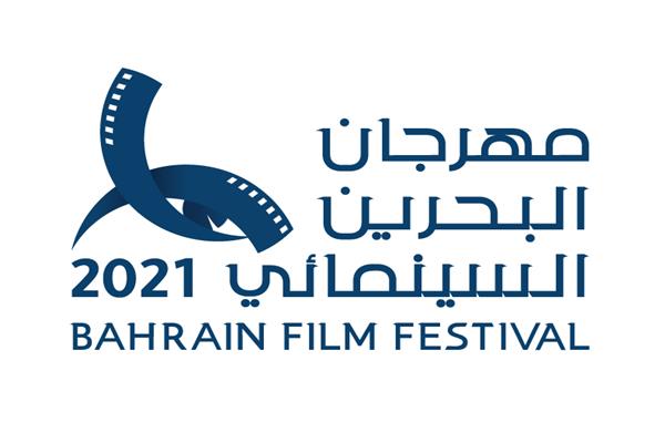 مهرجان البحرين السينمائي