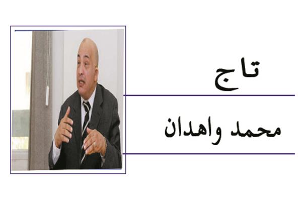 محمد واهدان
