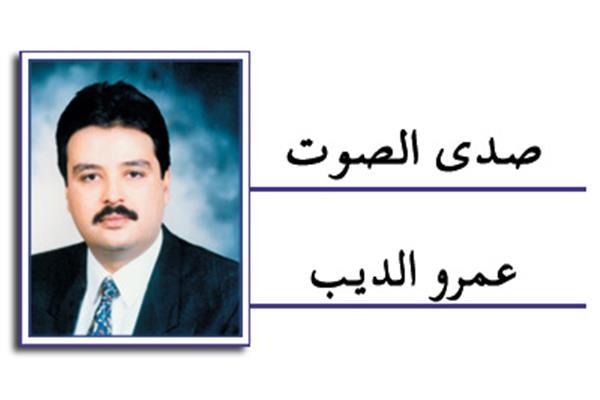 عمرو الديب