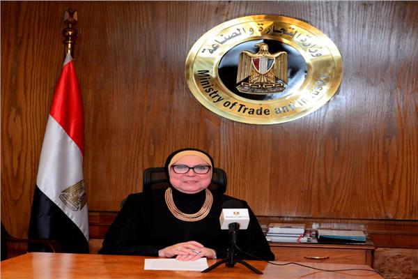 نيفين جامع وزيرة التجارة والصناعة