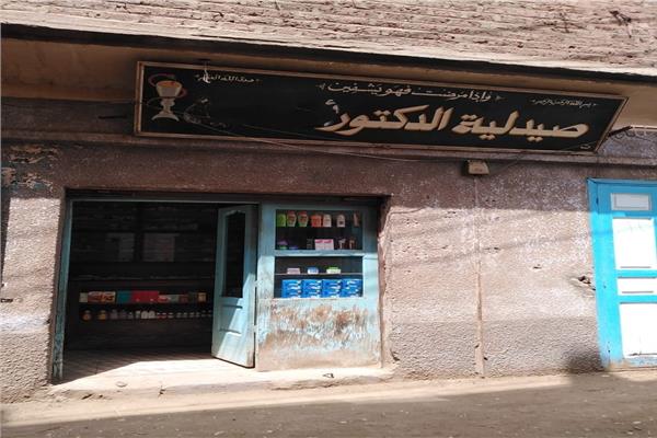 صيدلية بدون ترخيص