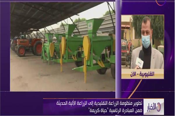 صورة من البرنامج