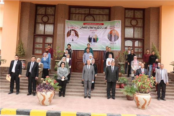 جامعة المنوفية 