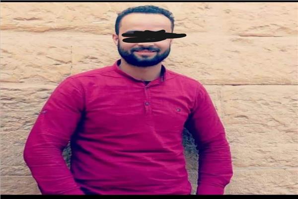 المستريح