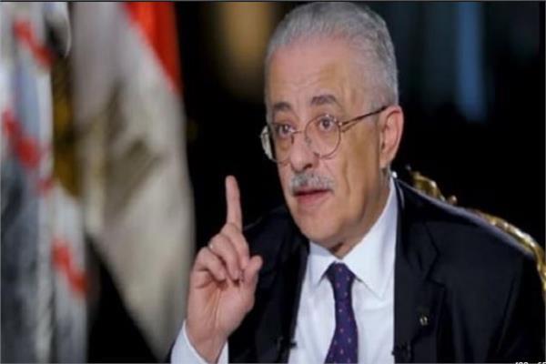 وزير التربية والتعليم