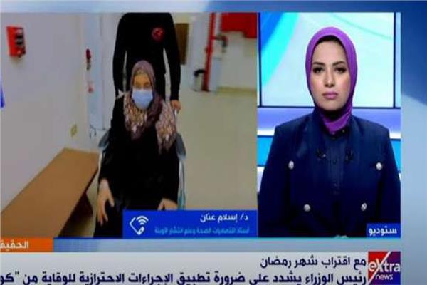 صورة من البرنامج 