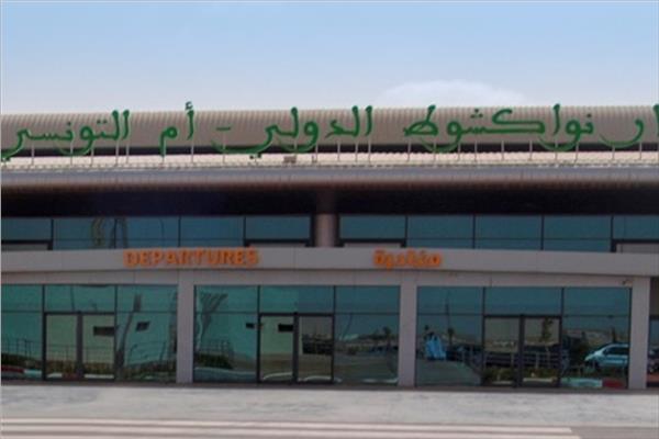  مطار نواكشوط