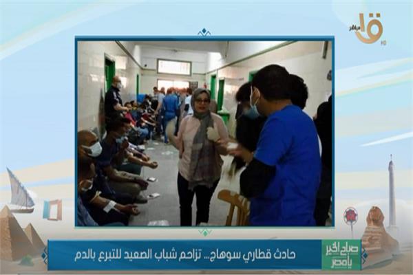 صورة من البرنامج