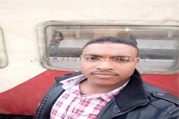 فقيد الأقصر في حادث قطار سوهاج 