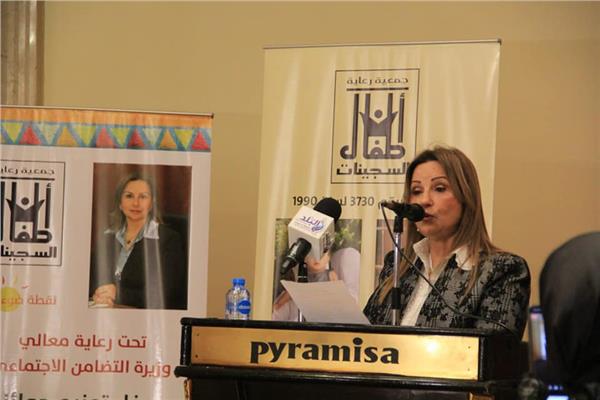  نوال مصطفى