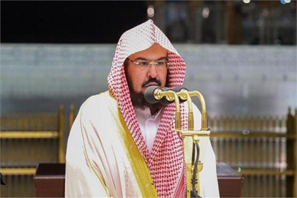 عبد الرحمن السديس
