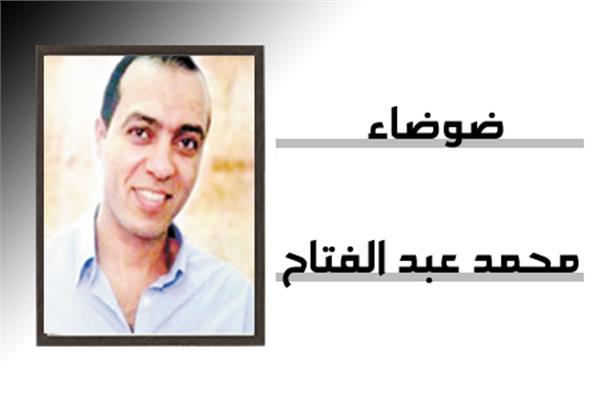 محمد عبد الفتاح