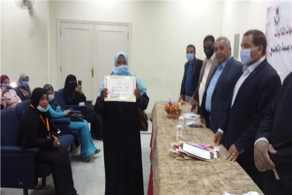 التكريم