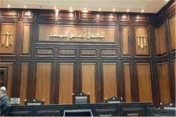 المحكمة