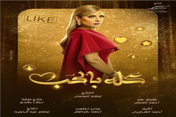 ريم البارودي