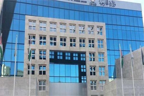 مبنى وزارة الخارجية الفلسطينية