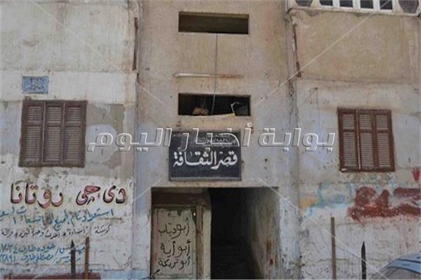 أطلال قصور الثقافة