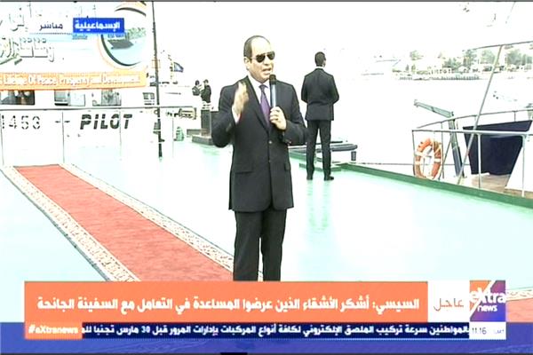 الرئيس عبد الفتاح السيسي