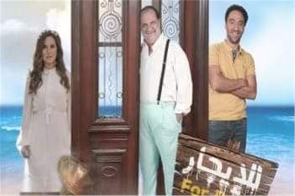 فيلم للايجار