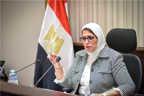 هالة زايد، وزيرة الصحة والسكان 