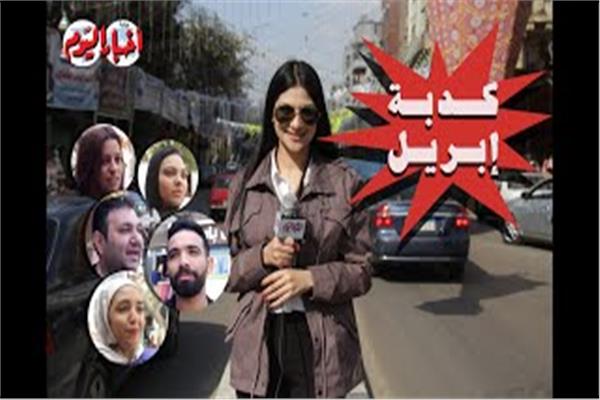 رأي الشباب