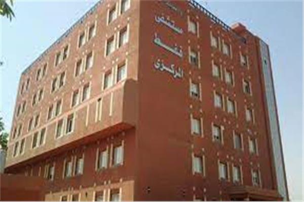 مستشفى قفط بقنا 