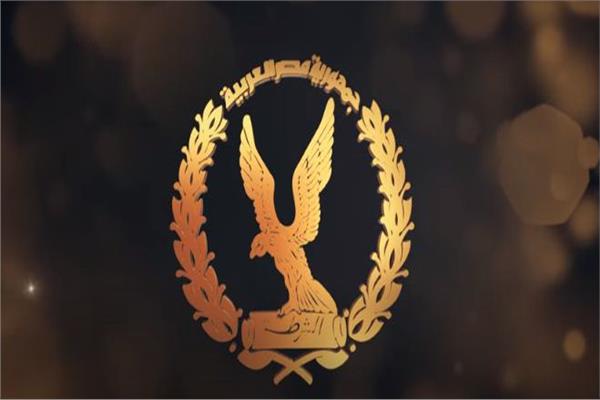 الشرطة