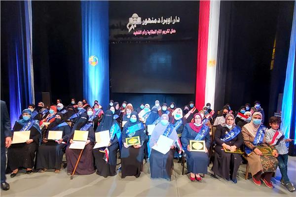محافظ البحيرة يكرم  الأمهات المثاليات وأمهات الشهداء 