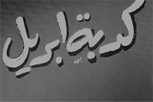 ارشيفيه