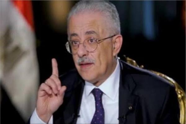  وزير التربية والتعليم