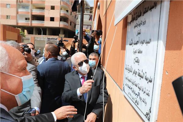 وزير التربية والتعلم 