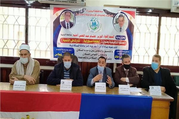 الخلفة مسؤولية شارك في التنمية . فى ندوتين  بمركزي وادي النطرون والمحموديه