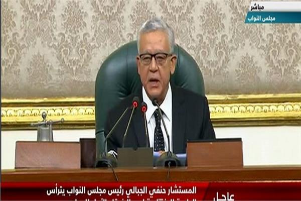 رئيس مجلس النواب