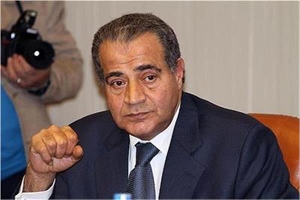  الدكتور على المصلحي، وزير التموين و التجارة الداخلية