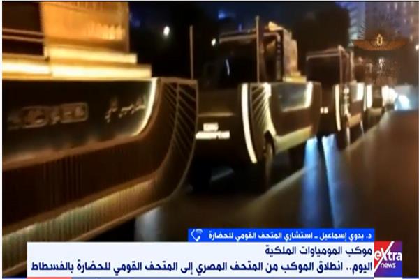 صورة من البرنامج