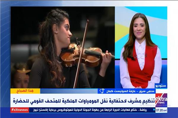 سلمى سرور