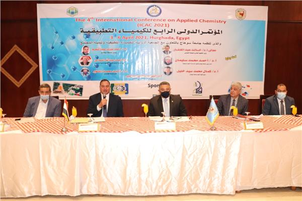 مؤتمر الكيمياء التطبيقية الرابع بالغردقة