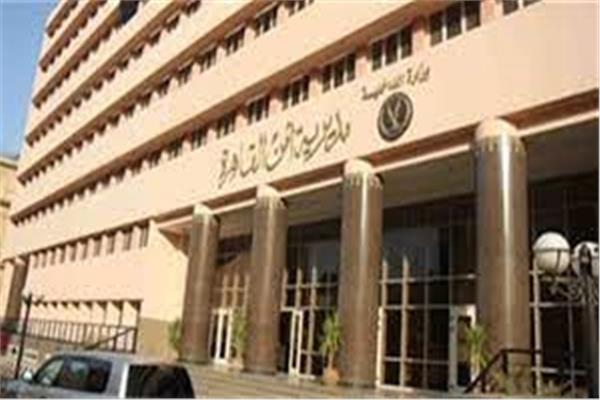 مديرية أمن القاهرة 