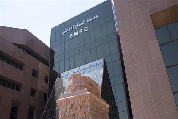 مدينة الانتاج الإعلامي
