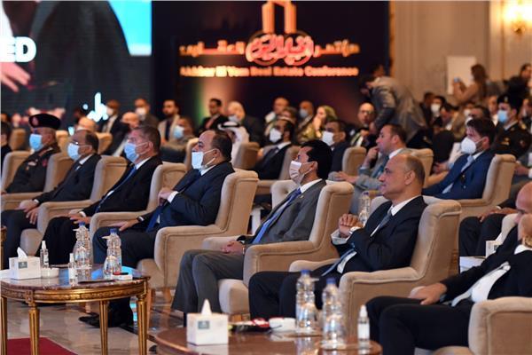 مؤتمر أخبار اليوم العقاري