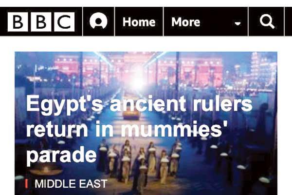 البى بى سى تبرز الاحتفال الاسطورى لنقل المومياوات